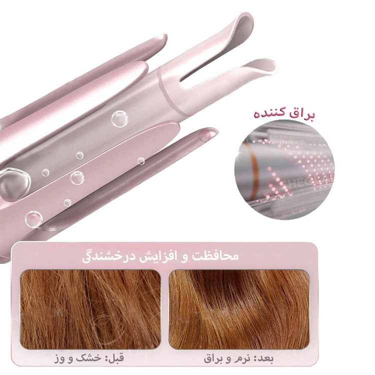 فر کننده مو شیگلم مدل Cupids Charm One-Touch-25MM