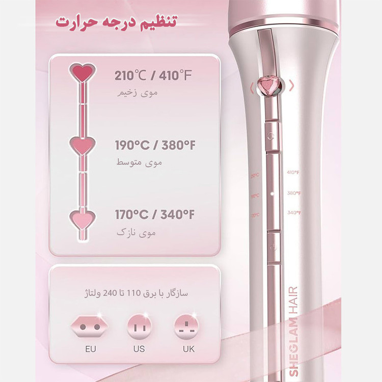 فر کننده مو شیگلم مدل Cupids Charm One-Touch-25MM