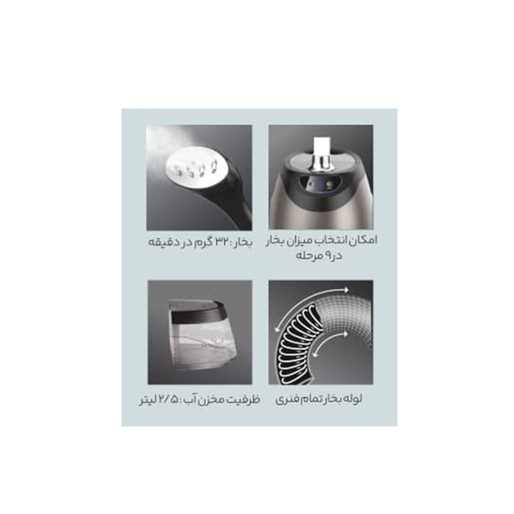 بخارگر ماهسونیک مدل 580