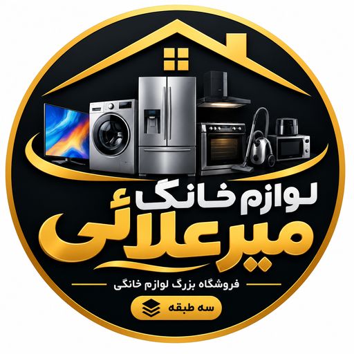 لوازم خانگی میرعلائی